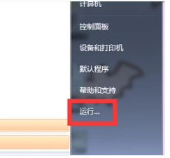 Win7电脑网速慢？这几招让你网速嗖嗖提升！