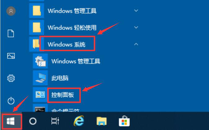 Win10系统如何打开音频管理器？Win10音频管理设置