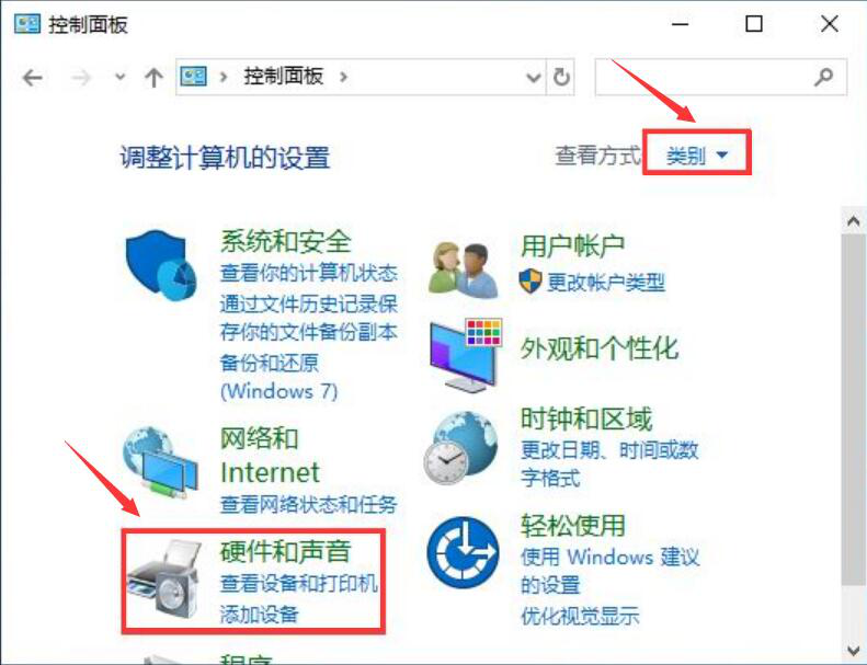 Win10系统如何打开音频管理器？Win10音频管理设置