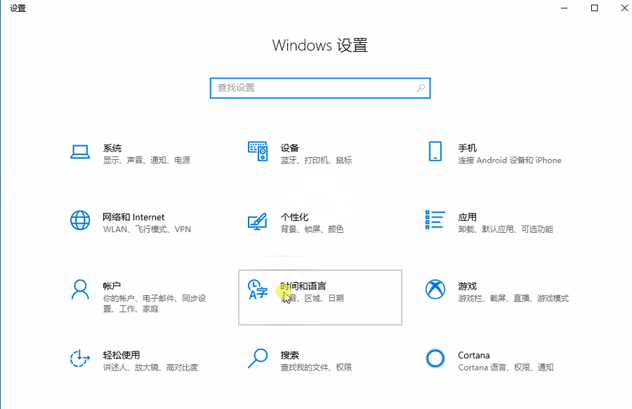 win10微软拼音中英文切换：这样修改快捷键最爽！