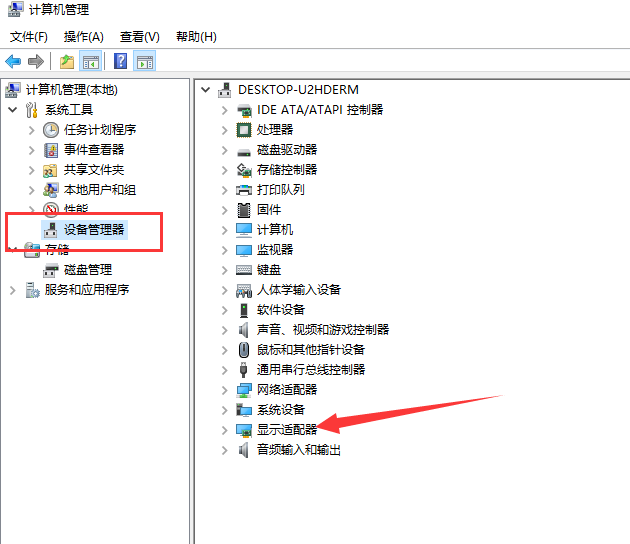 win10显卡驱动安装失败？手把手教你快速修复！