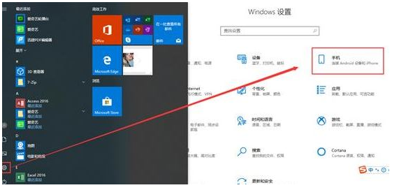 手机投屏到win10电脑没反应怎么办