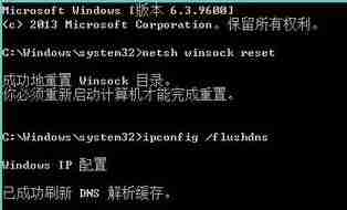Win10笔记本无线网络适配器未连接有效解决方法