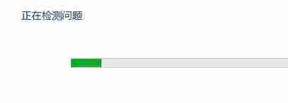 Win10笔记本无线网络适配器未连接有效解决方法