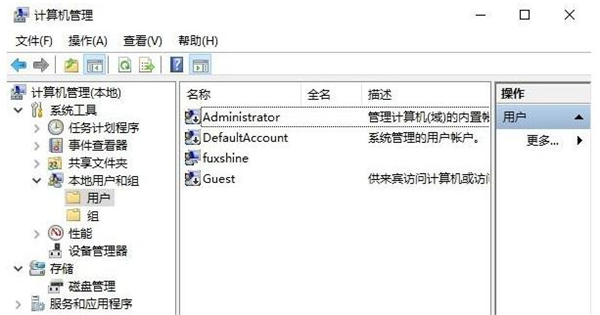 Win10快速获取管理员权限，这个技巧你必须知道！