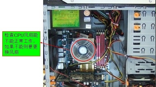 电脑开机显示器黑屏怎么办?