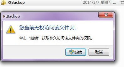win7宽带连接错误651调制解调器