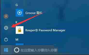 win10系统应用商店是英文怎么办
