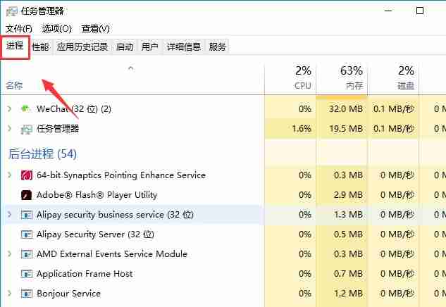 Win7音量图标不见了怎么办?