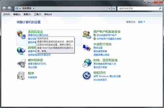 win7系统如何查询windows update更新记录