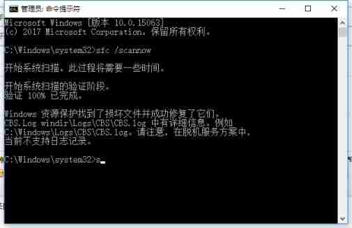 Win7应用程序无法正常启动(0xc000007b)怎么办 ?