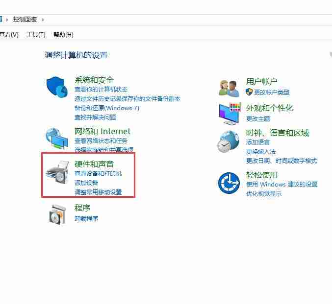 win10系统显示未插入扬声器耳机怎么办?