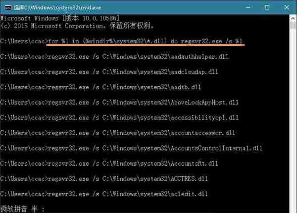Win10重启该内存不能为read怎么办?