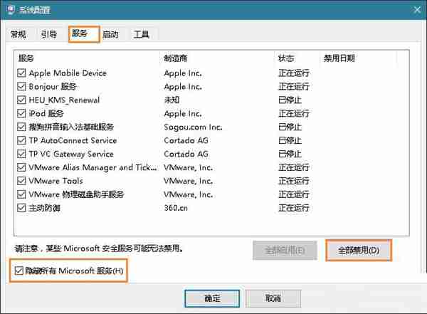 Win10重启该内存不能为read怎么办?