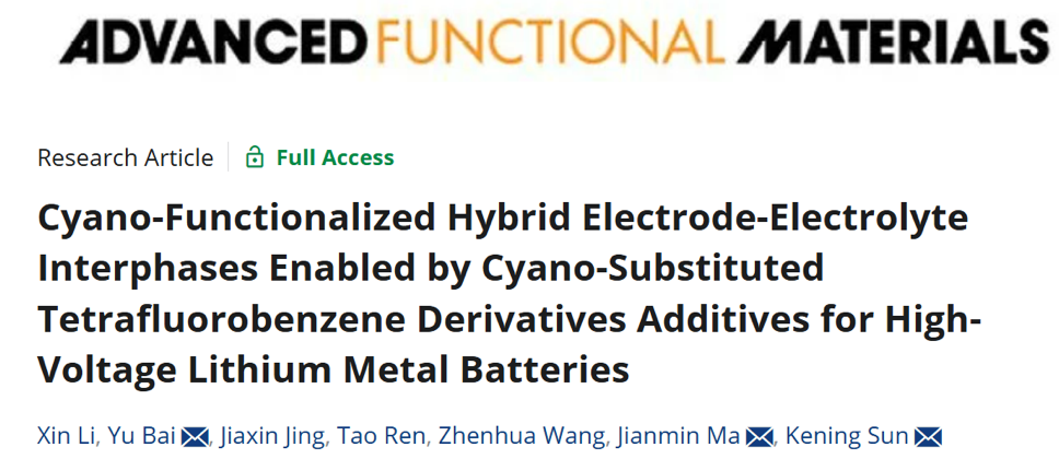 北理工炸裂！高电压锂金属电池电解液添加剂深度解读