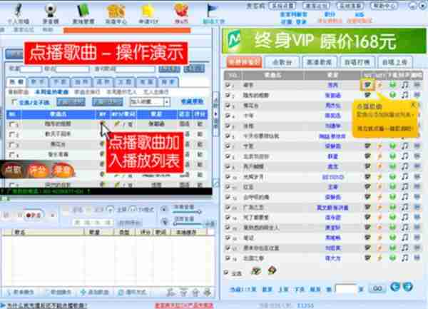 电脑录歌软件推荐
