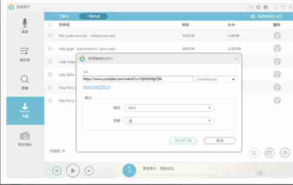 电脑录歌软件推荐