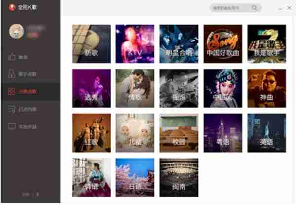 电脑录歌软件推荐