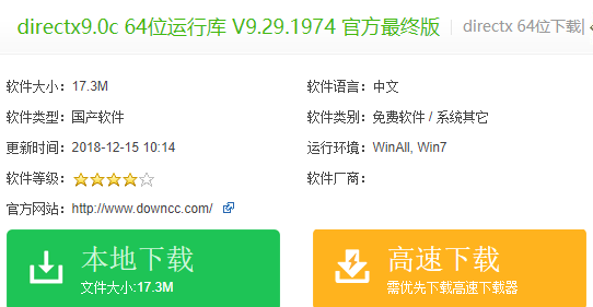 win10报错0xc000007b无法启动？老司机教你轻松解决！