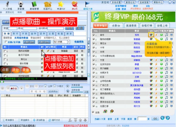 电脑录歌软件大集合，唱歌录歌党必备神器！