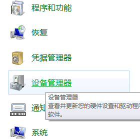 u盘读不出来怎么办?