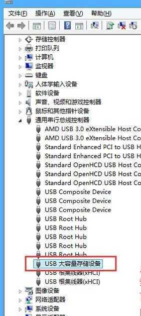 u盘读不出来怎么办?