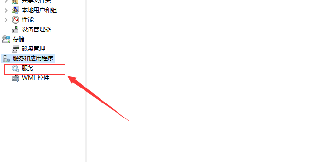 教你win10事件日志服务不可用的解决教程