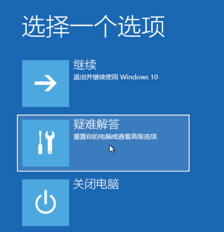 程 windows10一键恢复出厂设置详细教程