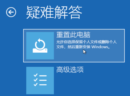 程 windows10一键恢复出厂设置详细教程
