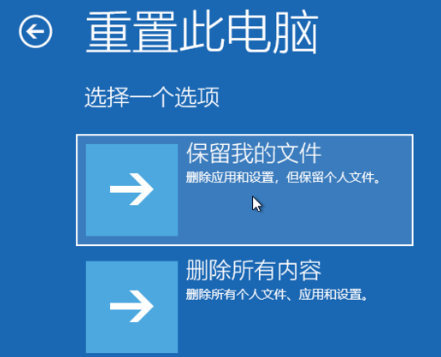 程 windows10一键恢复出厂设置详细教程