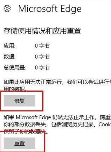 Win11系统打不开pdf的解决方法