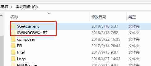 如何关闭Win10易升?Win10系统易升的关闭方法