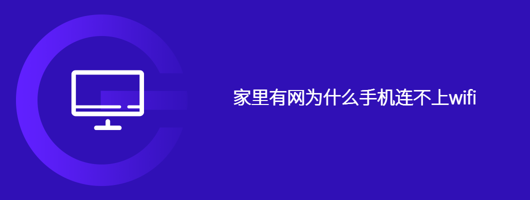 WiFi已连接却上不了网？保姆级排障教学来啦！