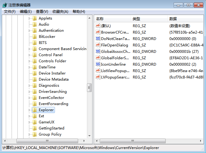 win7系统启动慢桌面图标显示缓慢的处理方法