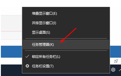 Win10 20h2下面的任务栏无反应怎么办?