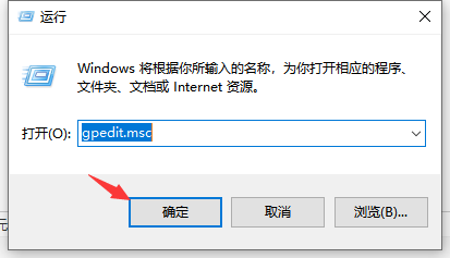 Win10 20h2下面的任务栏无反应怎么办?