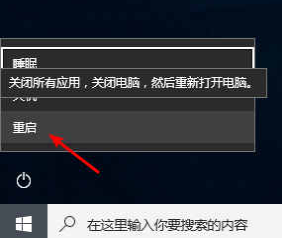 Win10 20h2下面的任务栏无反应怎么办?