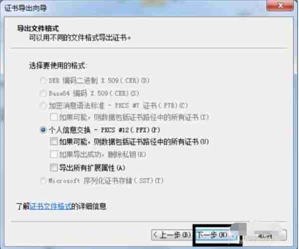 Win7系统如何给文件夹设置密码?