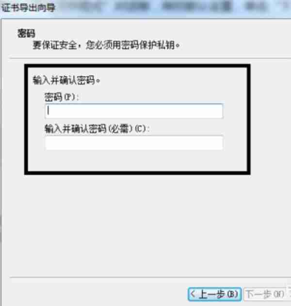 Win7系统如何给文件夹设置密码?