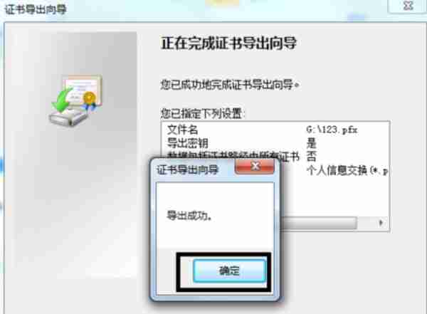 Win7系统如何给文件夹设置密码?