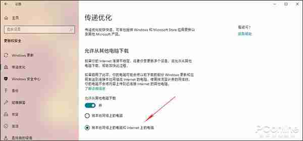 来自微软的礼物 教你安装Win10猪年免费主题