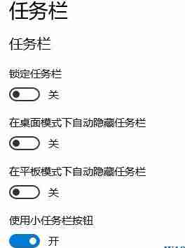 Win10任务栏不显示年月怎么办?Win10任务栏不显示年月的解决方法