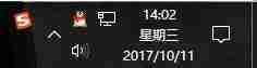 Win10任务栏不显示年月怎么办?Win10任务栏不显示年月的解决方法