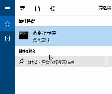 Win10系统Windows Defender提示立即重启怎么解决？