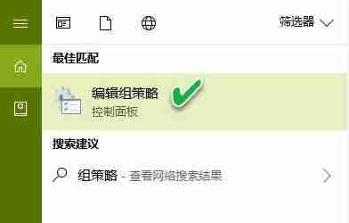 教你彻底卸载OneDrive图文操作方法
