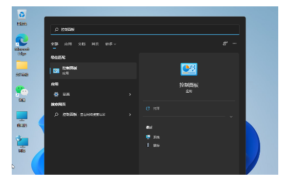 win11玩拳皇13延迟怎么解决