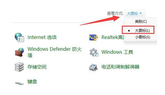 win11玩拳皇13延迟怎么解决