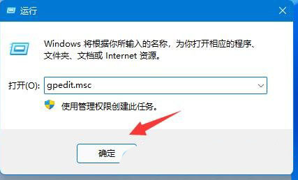 win11玩拳皇13延迟怎么解决