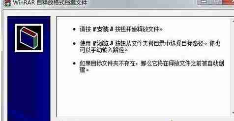 Win7系统开机出现系统错误ActiveDetect32.dll丢失的解决方法