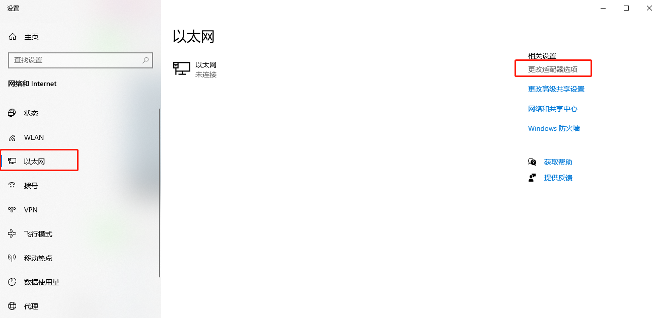 win10系统默认网关怎么设置
